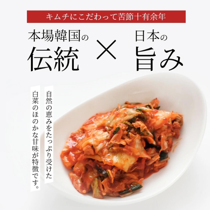 キムチ３種お試しセット 韓国屋の切れてる中辛キムチ 500g カクテギ 300g チャンジャ 200g セット 国産 白菜キムチ 国産 長野県 韓国屋 信州韓国屋 新鮮 健康 発酵食品 おつまみ ご飯のお供 お酒のお供 韓国白菜キムチ 食べ比べ