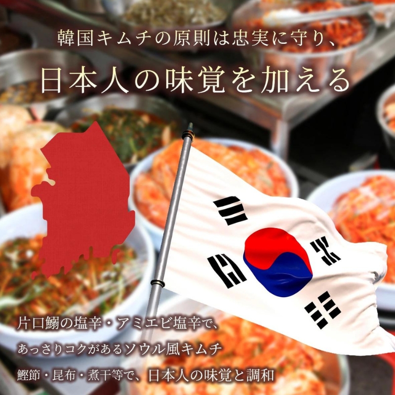 キムチ３種お試しセット 韓国屋の切れてる中辛キムチ 500g カクテギ 300g チャンジャ 200g セット 国産 白菜キムチ 国産 長野県 韓国屋 信州韓国屋 新鮮 健康 発酵食品 おつまみ ご飯のお供 お酒のお供 韓国白菜キムチ 食べ比べ