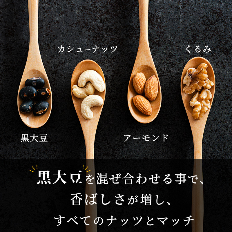 【最短翌日配送】豆 ミックスナッツ 4種 1.14kg 380g×3袋 1回 ナッツ 無塩 無添加