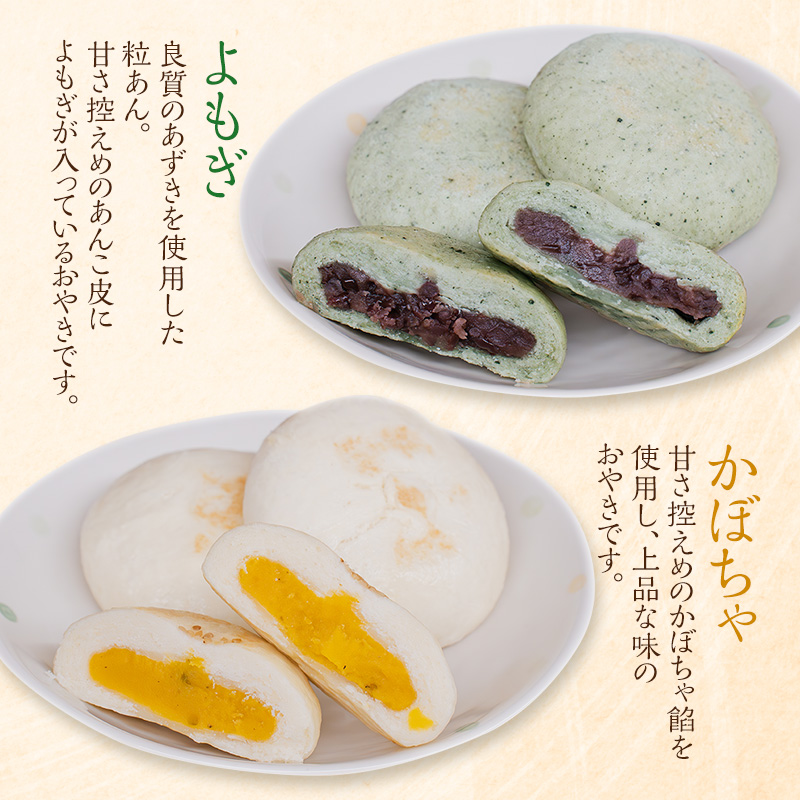 縲千キ丞粋隧穂セ。笘4.6縲代≧縺医□縺ョ縺翫d縺 20蛟句・ 隧ー繧∝粋繧上○ 鬟溘∋豈斐∋ 遞ョ鬘櫁ア雁ッ後サ濶イ縲縺ェ蜈キ譚 譏斐↑縺後i縺ョ諛舌°縺励>蜻ウ 蜀キ蜃 謇玖サス 繝「繝√Δ繝 諠」闖 縺翫d縺、 繝ゥ繝ウ繝