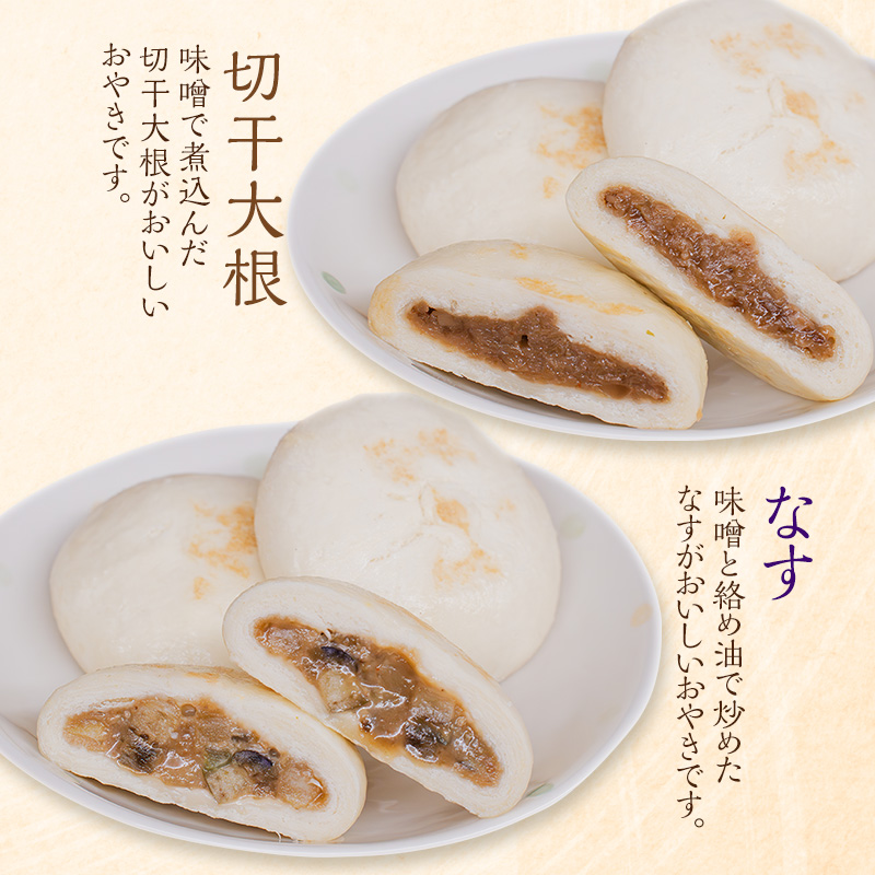 縲千キ丞粋隧穂セ。笘4.6縲代≧縺医□縺ョ縺翫d縺 20蛟句・ 隧ー繧∝粋繧上○ 鬟溘∋豈斐∋ 遞ョ鬘櫁ア雁ッ後サ濶イ縲縺ェ蜈キ譚 譏斐↑縺後i縺ョ諛舌°縺励>蜻ウ 蜀キ蜃 謇玖サス 繝「繝√Δ繝 諠」闖 縺翫d縺、 繝ゥ繝ウ繝