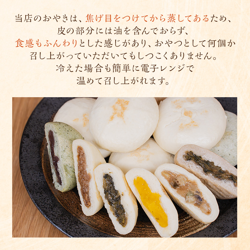 縲千キ丞粋隧穂セ。笘4.6縲代≧縺医□縺ョ縺翫d縺 20蛟句・ 隧ー繧∝粋繧上○ 鬟溘∋豈斐∋ 遞ョ鬘櫁ア雁ッ後サ濶イ縲縺ェ蜈キ譚 譏斐↑縺後i縺ョ諛舌°縺励>蜻ウ 蜀キ蜃 謇玖サス 繝「繝√Δ繝 諠」闖 縺翫d縺、 繝ゥ繝ウ繝