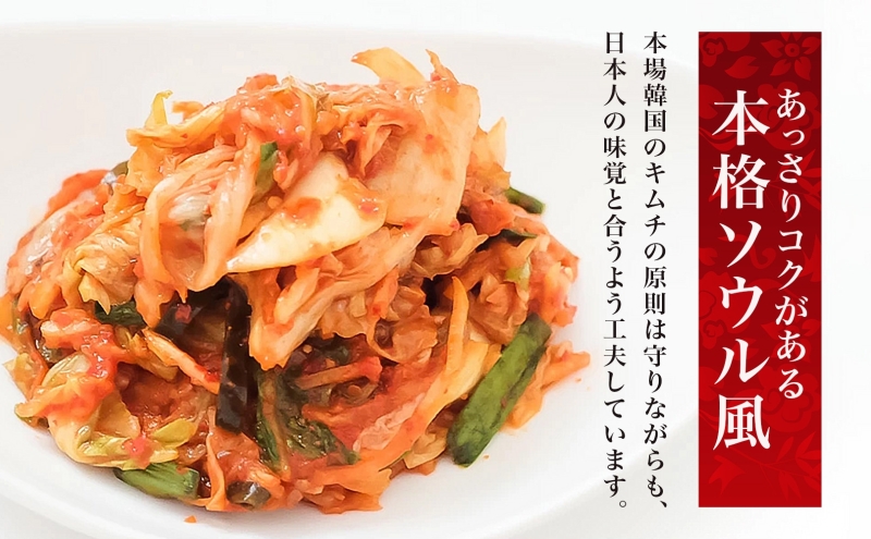 長野県  切れてない 白菜 キムチ 一本漬け 中辛 2kg 白菜キムチ 国産 発酵 漬物 ご飯のお供 おかず おつまみ キムチ鍋 豚キムチ ギフト 韓国 キムフーズ 信州 送料無料 上田