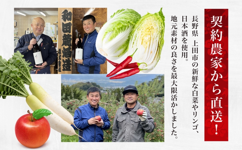 長野県  切れてない 白菜 キムチ 一本漬け 中辛 2kg 白菜キムチ 国産 発酵 漬物 ご飯のお供 おかず おつまみ キムチ鍋 豚キムチ ギフト 韓国 キムフーズ 信州 送料無料 上田