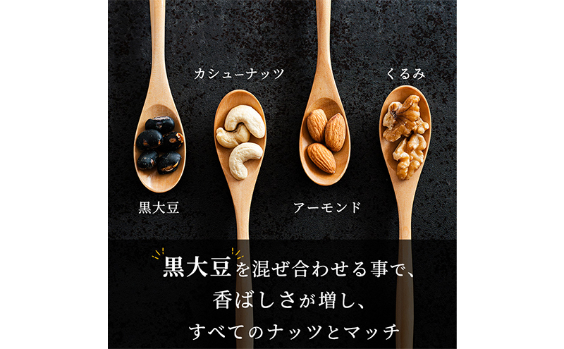 豆 ミックスナッツ 4種 40g×25袋 1回 ナッツ 無塩 無添加