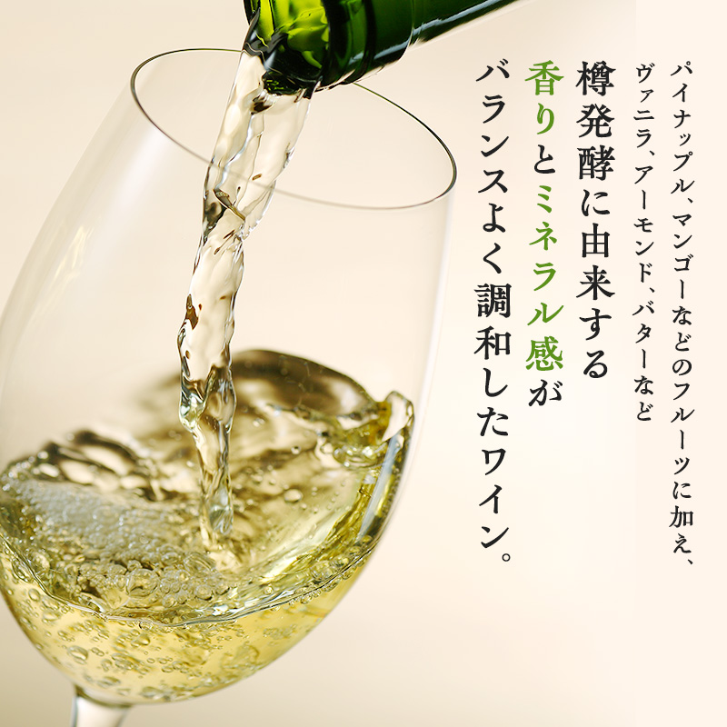 ã¯ã€ã³ æ€åã·ã£ã«ãã çœã¯ã€ã³ èŸå£ 750ml 3æ¬ ãé
é
ã¢ã«ã³ãŒã«