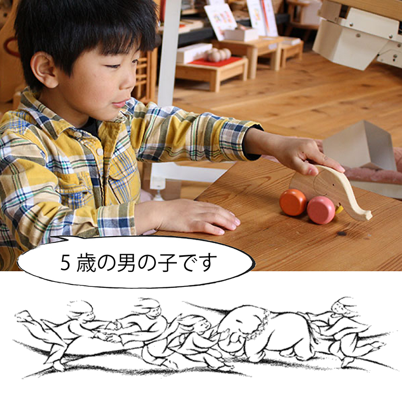 木のおもちゃ『はなたれ子象 』玩具 オモチャ トイ ベビー 知育 ぞう ゾウ 動物 木製 キッズ プレゼント ギフト おうち時間 室内 子ども 子供 児童 手押し車