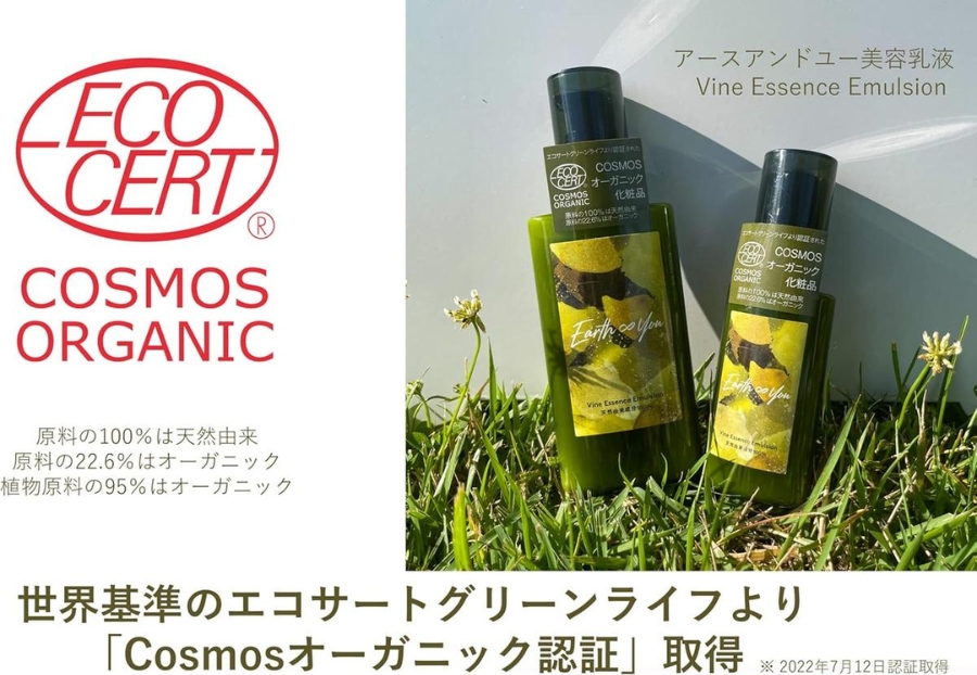 鄒主ョケ荵ウ豸イ 50ml 100ml 繧ェ繝シ繧ャ繝九ャ繧ッ隱崎ィシ 繧ィ繧、繧ク繝ウ繧ー繧ア繧「 鬮俶ソ蠎ヲ 繝ャ繧ケ繝吶Λ繝医Ο繝シ繝ォ 螟ゥ辟カ逕ア譚・100シ 辟。豺サ蜉 謨乗─閧 逶ョ蜈 繧キ繝ッ 邏ォ螟也キ壹こ繧「 閧後く繝。 繧キ繧ァ繧「繧ウ繧ケ繝。 繝。繝ウ繧コ 縺ォ繧 邏6縺区怦蛻