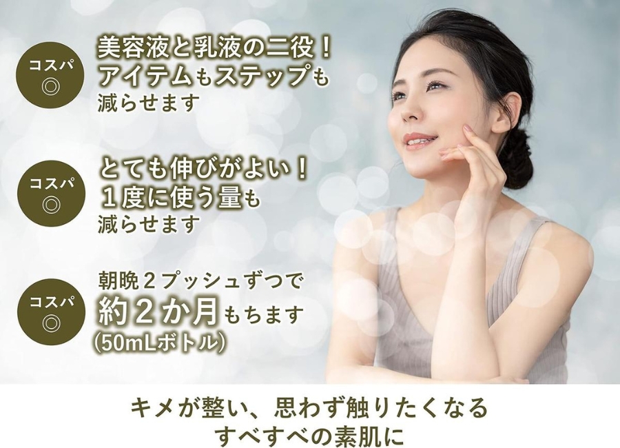 鄒主ョケ荵ウ豸イ 50ml 100ml 繧ェ繝シ繧ャ繝九ャ繧ッ隱崎ィシ 繧ィ繧、繧ク繝ウ繧ー繧ア繧「 鬮俶ソ蠎ヲ 繝ャ繧ケ繝吶Λ繝医Ο繝シ繝ォ 螟ゥ辟カ逕ア譚・100シ 辟。豺サ蜉 謨乗─閧 逶ョ蜈 繧キ繝ッ 邏ォ螟也キ壹こ繧「 閧後く繝。 繧キ繧ァ繧「繧ウ繧ケ繝。 繝。繝ウ繧コ 縺ォ繧 邏6縺区怦蛻