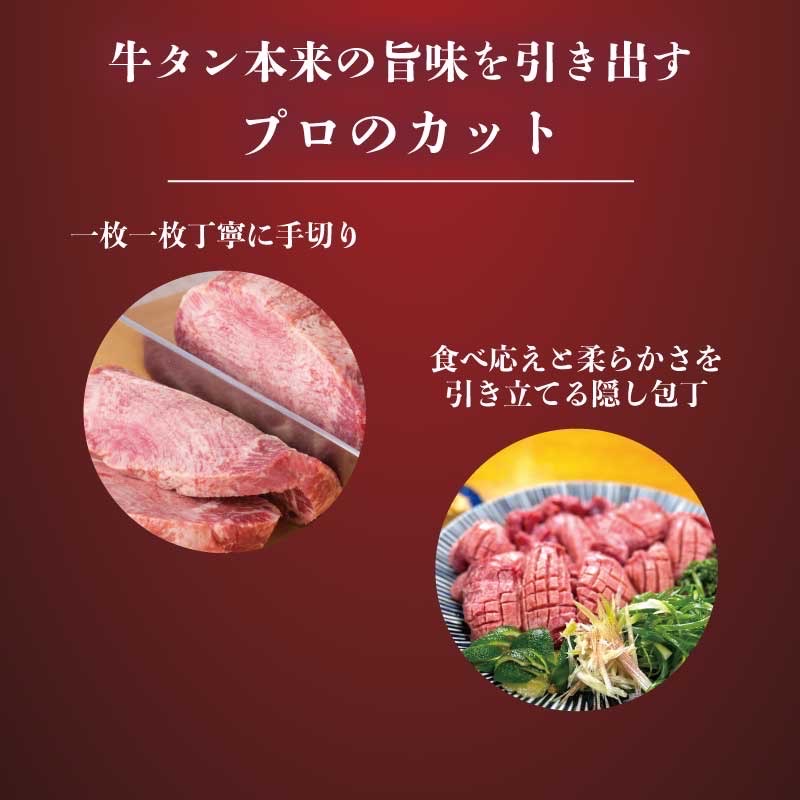 【ふるなびWEEK対象】 謹製 信州味噌牛たん 600g 牛肉 牛タン 牛 タン 焼肉 冷凍 信州味噌 信州 FN-Limited