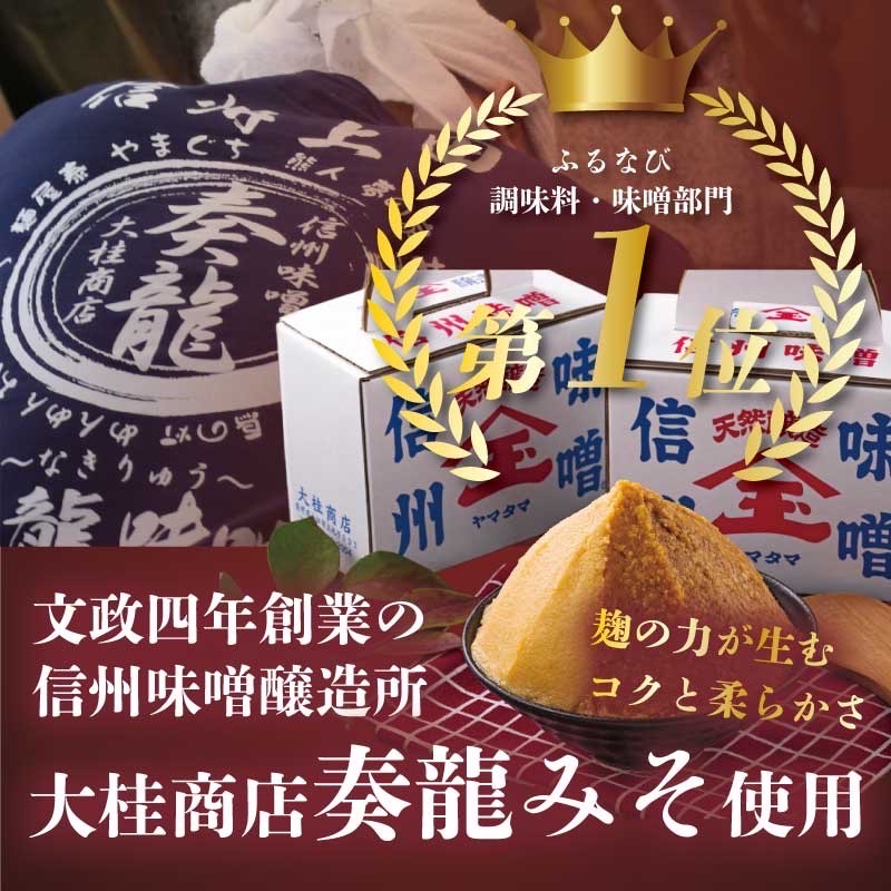 【ふるなびWEEK対象】 謹製 信州味噌牛たん 600g 牛肉 牛タン 牛 タン 焼肉 冷凍 信州味噌 信州 FN-Limited