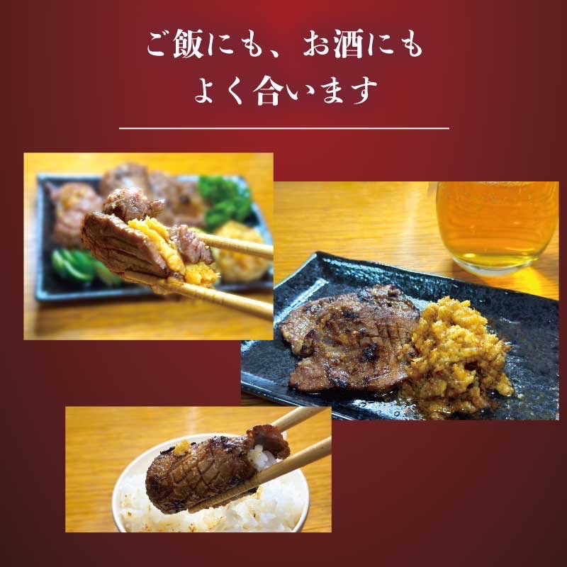 【ふるなびWEEK対象】 謹製 信州味噌牛たん 600g 牛肉 牛タン 牛 タン 焼肉 冷凍 信州味噌 信州 FN-Limited