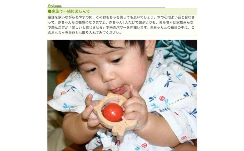 木のおもちゃ/かみかみうさぎ psc 赤ちゃん おもちゃ はがため 歯がため 木のおもちゃ 日本製 車 出産祝い がらがら カタカタ 男の子 女の子 プレゼント 木製 玩具 