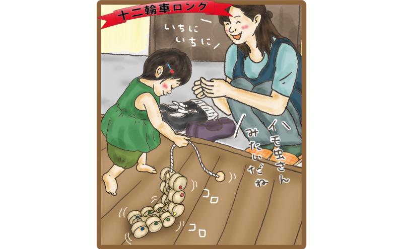 木のおもちゃ/十二輪車(ロングタイプ) psc プルトーイ 引っ張る 木のおもちゃ 車 赤ちゃん おもちゃ 日本製 おしゃれ ランキング 誕生日ギフト 誕生祝い 出産祝い 引き車 くるま 木製 玩具