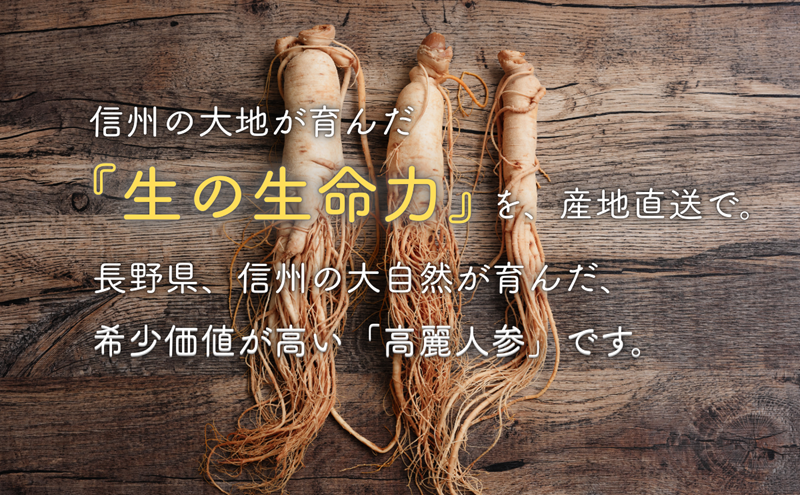çé«éºäººå 6å¹Žæ ¹ 倧 150g é«éºäººå ç å
幎ç å¥åº·é£å å¥åº· ç²åŽå埩 è¡è¡ æ¹å é£å çŸå®¹ ç¹ç£ è¬è³ é«éºäººåé
人å 調ç é·é ä¿¡å·