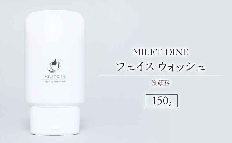 MILETDINE　アプリコット フェイス ウォッシュ（洗顔料）