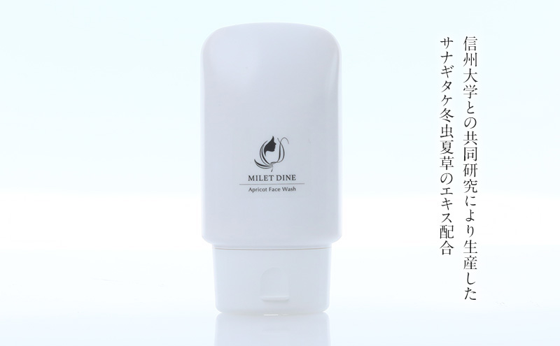 MILETDINE　アプリコット フェイス ウォッシュ（洗顔料）