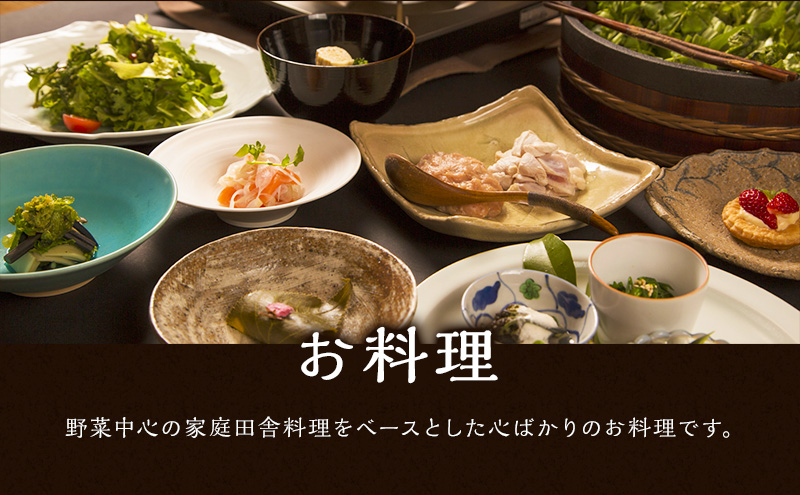 信州の秘湯 三水館 宿泊ギフト券30,000円分 温泉旅館 鹿教湯温泉 プレゼント 旅行 カップル ファミリー 誕生日