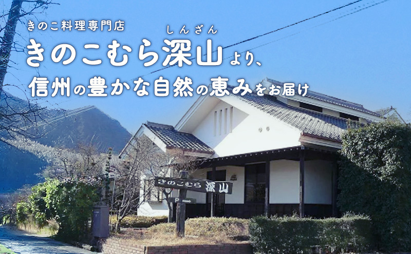 長野県上田市産 完熟ぶなしめじ6株｜信州産 産地直送 きのこ 詰め合わせ 食べ応え抜群 苦みが少ない 栄養豊富