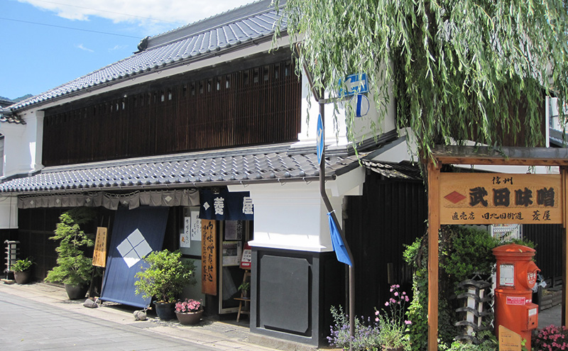 味噌せんべい 計20枚 (各10枚) セット 詰め合わせ 銘醸せんべい 柚子味噌せんべい 煎餅 せんべい 味噌煎餅 甘口煎餅 お菓子 菓子 和菓子 ゆず味噌 柚子味噌 ゆずみそ 長野 長野県 上田市