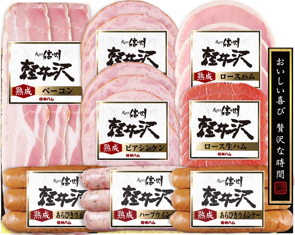 çœããä¿¡å·è»œäºæ²¢ è©°ãåãã ã»ãã  / çæ ããŒã¹ãã 42g çæ ããŒã³ã³ 45g ãã¢ã·ã³ã±ã³ 60g çæ ããã³ããŠã€ã³ã㌠58g 2å çæ ããŒã ãŠã€ã³ã㌠58g ããŒã¹ çãã 30g 2å ä¿¡å·ãã