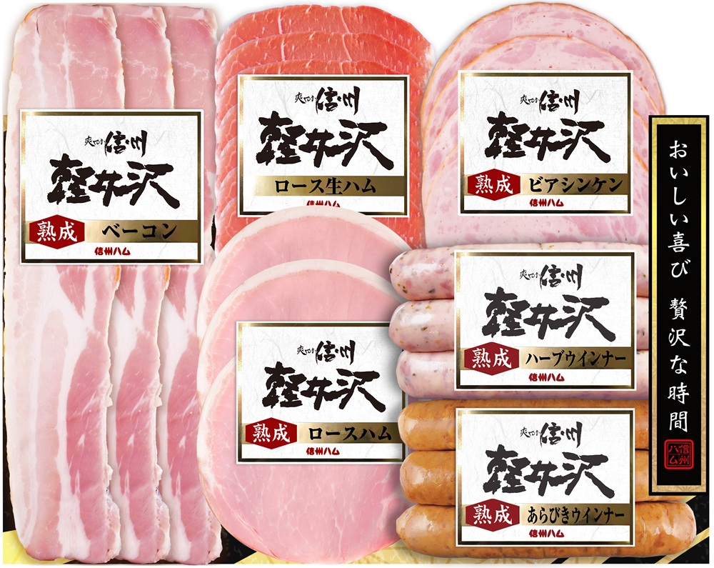 çœããä¿¡å·è»œäºæ²¢ è©°ãåãã ã»ãã  / çæ ããŒã¹ãã 42g çæ ããŒã³ã³ 45g ãã¢ã·ã³ã±ã³ 60g çæ ããã³ããŠã€ã³ã㌠58g çæ ããŒã ãŠã€ã³ã㌠58g ããŒã¹ çãã 30g ä¿¡å·ãã
