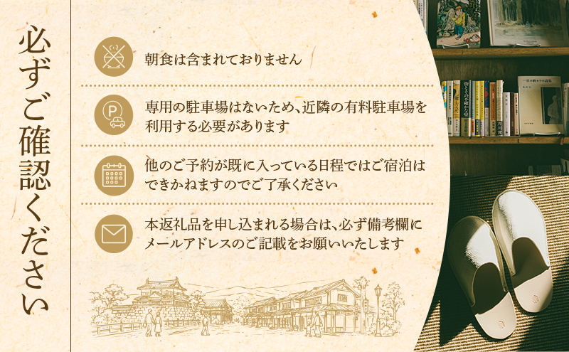 荳譽溯イク縺 邏豕翫∪繧雁ョソ豕雁虻 螟ァ莠コ譛螟ァ11蜷 1豕 ONYO Hotel and Lounge 髟キ驥守恁 荳顔伐蟶 菫。蟾