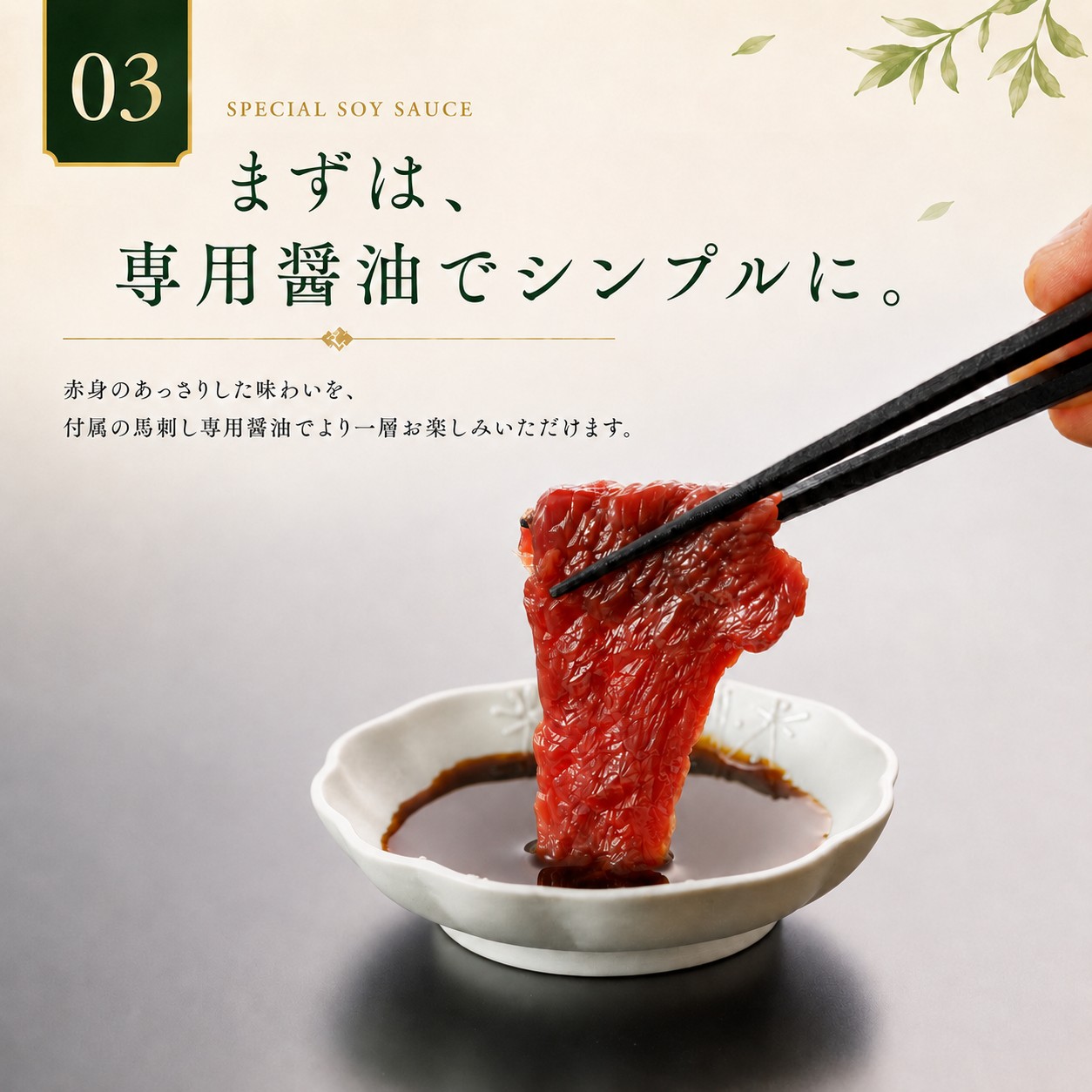 銬åºã åœç£ 赀身 1000gïŒ100gÃ10pïŒ éŠ¬åºãã®é·éå± | 銬åºã 赀身 ããŒã¹ ã¿ã¬ä»ã 鮮銬åºã 銬åºã éŠ¬åº é·é ä¿¡å· éŠ¬è ãè åºèº« å·å ç空ãã㯠å°åã éæ ç¡æ äŒé£ ä¿¡å·ã021-49ã