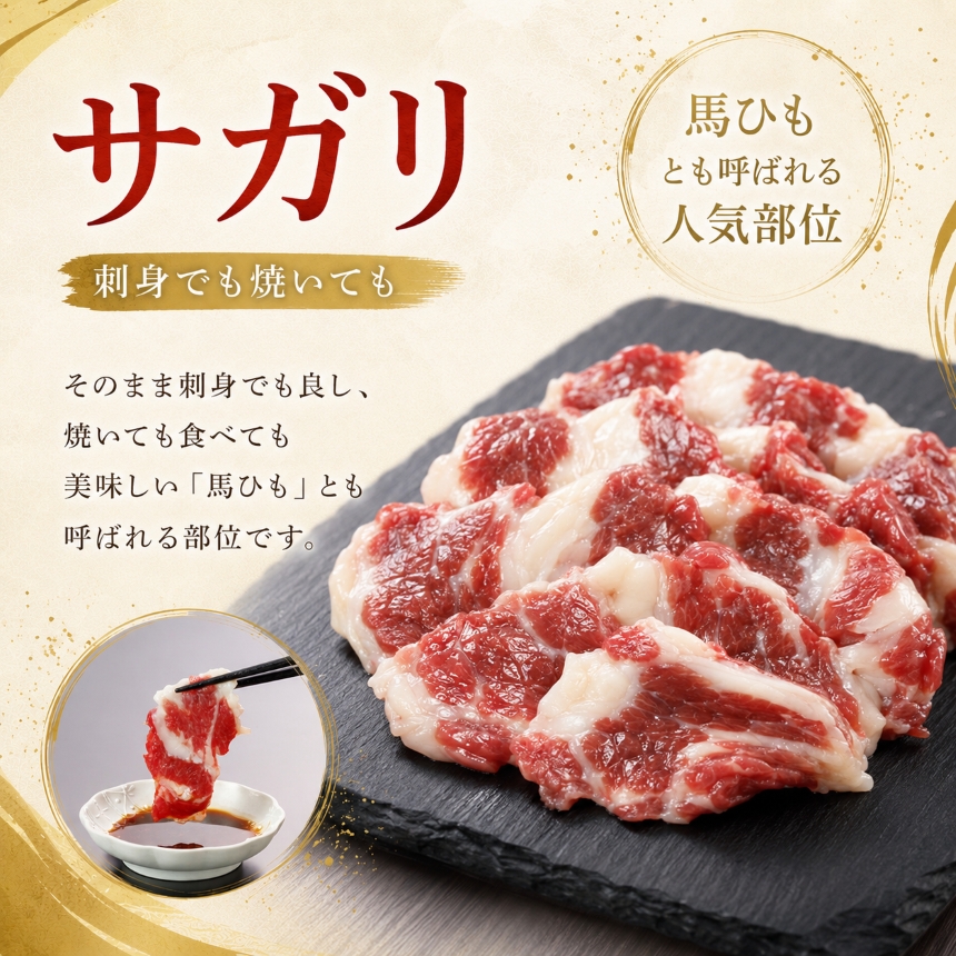 銬åºã 4çš®ã»ãã 1000gïŒèµ€èº«ããã¿ãšãŽããµã¬ãªããããŠãã±ïŒ 銬åºãã®é·éå± | 銬åºã 赀身 ã¿ã¬ä»ã 鮮銬åºã 銬åºã éŠ¬åº é·é ä¿¡å· éŠ¬è ãè åºèº« å·å ç空ãã㯠å°åã éæ ç¡æ äŒé£ ä¿¡å·ã019-25ã