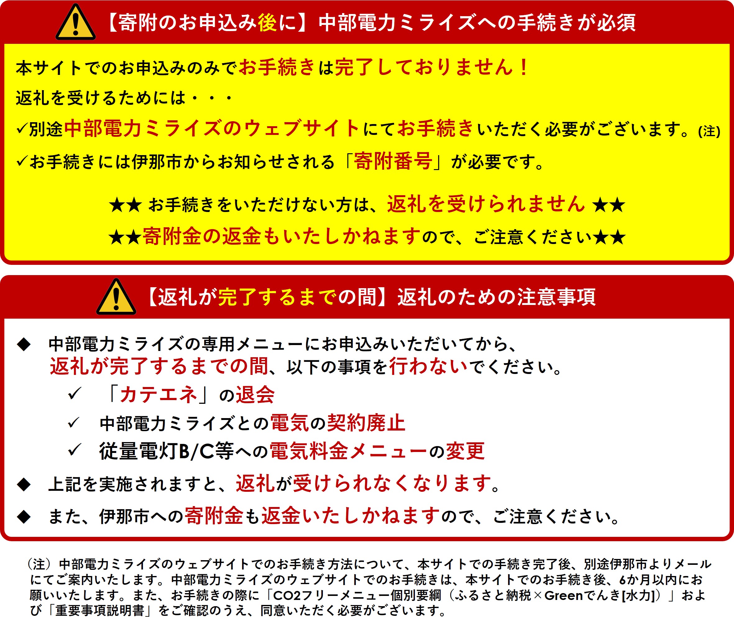 莨企ぅ蟶ら肇COシ偵ヵ繝ェ繝シ髮サ豌暦シ30,000蜀シ会シ域ウィシ壹♀逕ウ霎シ縺ソ蜑阪↓逕ウ霎シ譚。莉カ繧貞ソ縺壹#遒コ隱阪¥縺縺輔>シ峨030-23縲