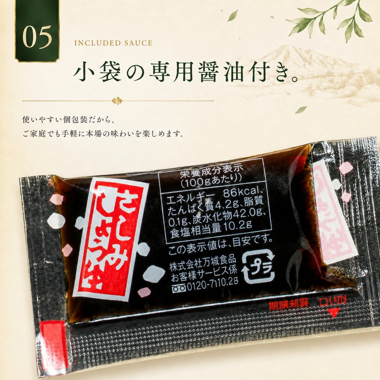éŠ¬åº èµ€èº« 500g (100gÃ5p) 銬åºãã®é·éå± | 銬åºã 赀身 ããŒã¹ ã¿ã¬ä»ã 鮮銬åºã 銬åºã éŠ¬åº é·é ä¿¡å· éŠ¬è ãè åºèº« å·å ç空ãã㯠å°åã éæ ç¡æ äŒé£ ä¿¡å·ã010-c9ã