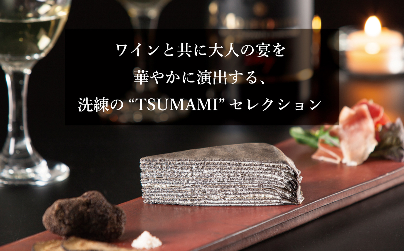 甘くない「大人のミルクレープ」　〜nero〜　6ピースカット化粧箱｜|ミルクレープ 洋菓子 大人 トリュフ 風味 デザート おつまみ パーティー 土産 おやつ 贅沢 伊那 長野県 信州【013-19】