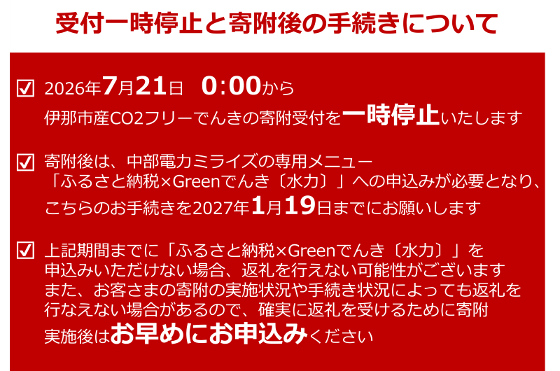 7/21以éãåä»äžæåæ¢ äŒé£åžç£COïŒããªãŒé»æ°ïŒ30,000åïŒïŒæ³šïŒãç³èŸŒã¿åã«ç³èŸŒæ¡ä»¶ãå¿
ãã確èªãã ããïŒã030-23ã