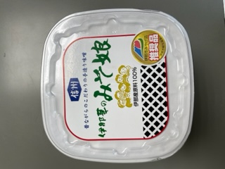 å³å äŒé£è¯ã®ã¿ãåš ã¿ã 800gÃ4åã»ããïœå³å ã¿ã èª¿å³æ äŒé£ ã㪠é·éç ãµãããšçŽçš å€§è± ãåç£ã015-34ã