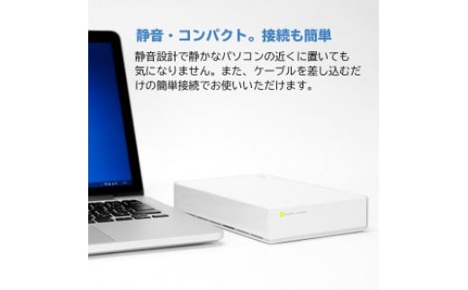 ã109-04ãããžãã㯠HDD 8TB USB3.1(Gen1) / USB3.0 åœç£ TVé²ç» çãšãéé³ å€ä»ã ããŒããã£ã¹ã¯ãLHD-EN80U3WSWHã