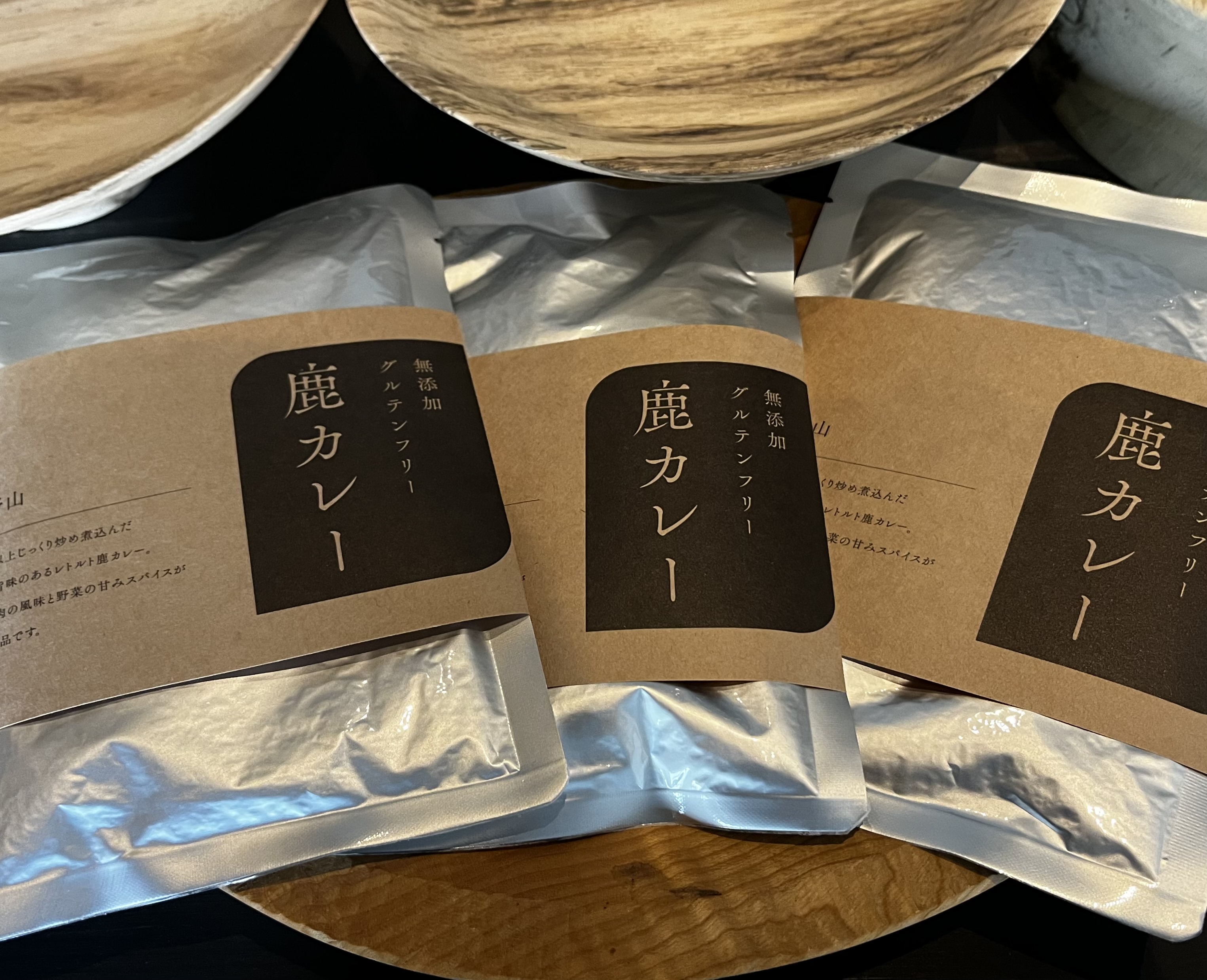 カレー レトルト鹿カレー（無添加・グルテンフリー） 240g×5袋 | カレー ジビエ 鹿 鹿肉 無添加 グルテンフリー レトルト 長野県 伊那市 【017-16】