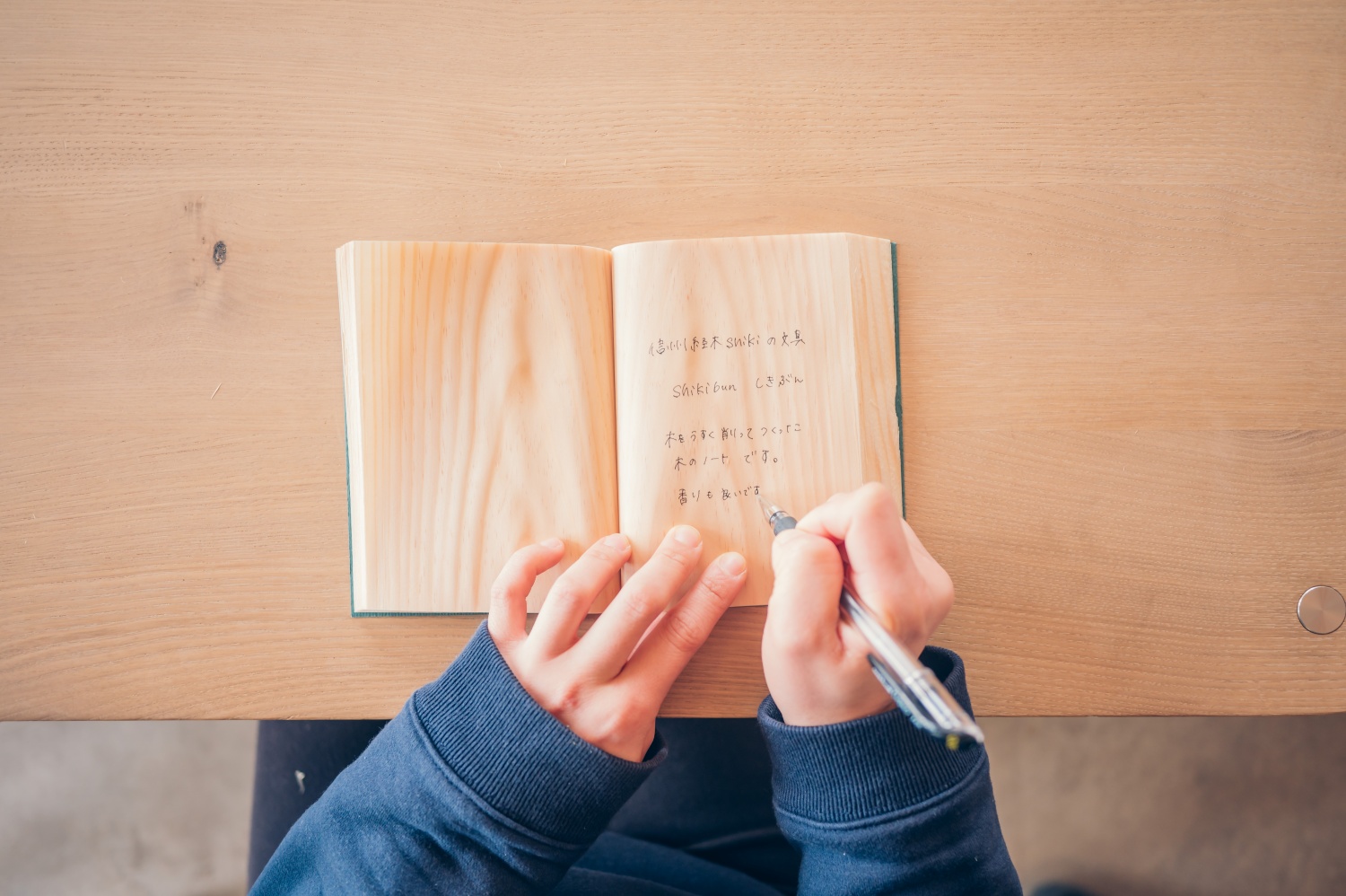 Shikibun 木のノート | 伊那市 信州 ふるさと納税 木材 木 ノート 文房具 経木【010-02】