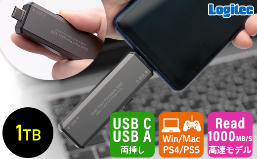 【051-05】ロジテック USB-A/C対応 外付けSSD 1TB LMD-SPCH100UAC