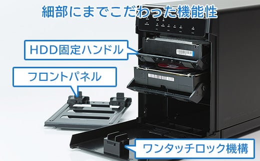 【068-02】 ロジテック 外付けHDDケース 4BAY RAID機能搭載 LHR-4BRHEU3