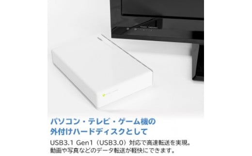 【051-04】ロジテック HDD 2TB USB3.1(Gen1) / USB3.0 国産 TV録画 省エネ静音 外付け ハードディスク【LHD-EN20U3WSWH】