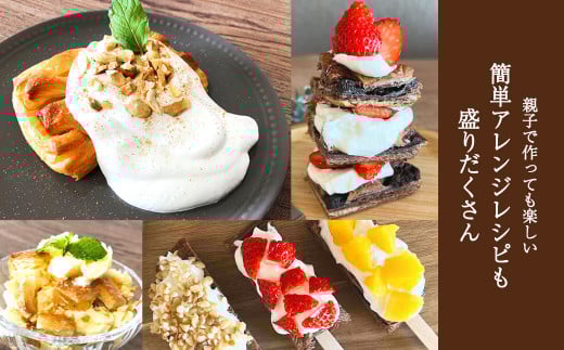 【016-20】ギフトA　30個入り　美味しさ長持ちロングライフパン　季節品や売れ筋品の詰合せ　贈り物にもおすすめ