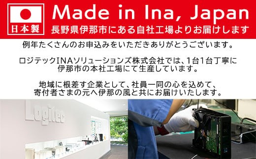 【150-06】ロジテック SeeQVault（シーキューボルト）対応 テレビ録画用　2.5インチ　ポータブルハードディスク 4TB 【LHD-PBMB40U3QW】