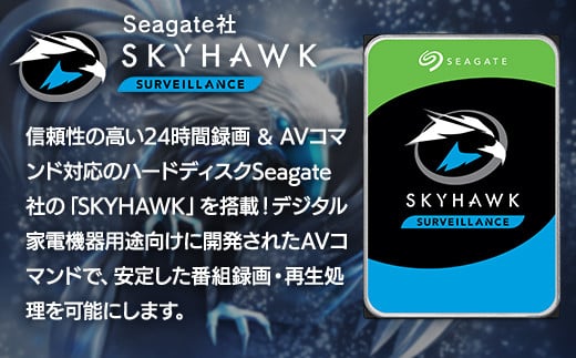 【092-02】ロジテック タイムシフトマシン 対応 ハードディスク REGZA 4TB HDD テレビ録画 3.5インチ USB3.2(Gen1) タイムシフトマシン対応モデル 日本製 ファンレス 冷却  TV Win11 対応【LHD-EN040U3TVW】