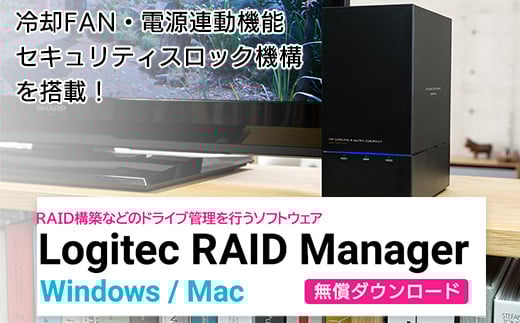 縲020-47縲 繝ュ繧ク繝繝繧ッ 螟紋サ倥¢HDD繧ア繝シ繧ケ 2BAY RAID讖溯ス謳ュ霈 LHR-2BRHU3