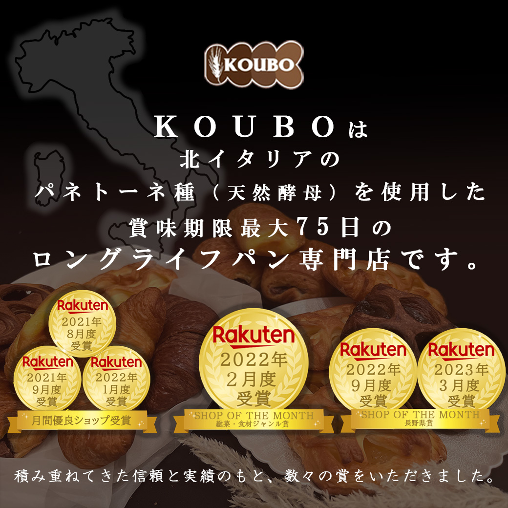 低糖質クロワッサン　24個入り　美味しさ長持ちロングライフパン