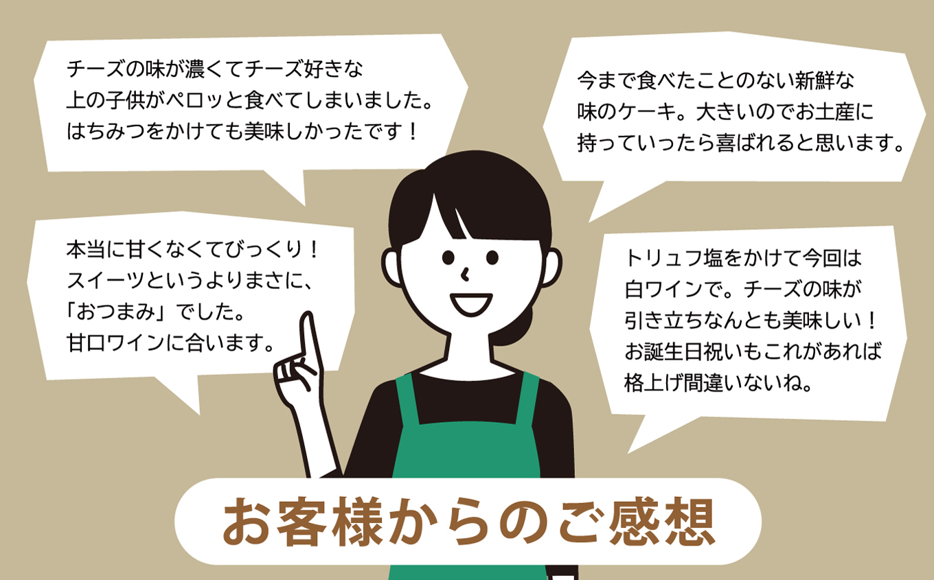 甘くない「大人のミルクレープ」　〜nero〜　6ピースカット化粧箱｜|ミルクレープ 洋菓子 大人 トリュフ 風味 デザート おつまみ パーティー 土産 おやつ 贅沢 伊那 長野県 信州【013-19】