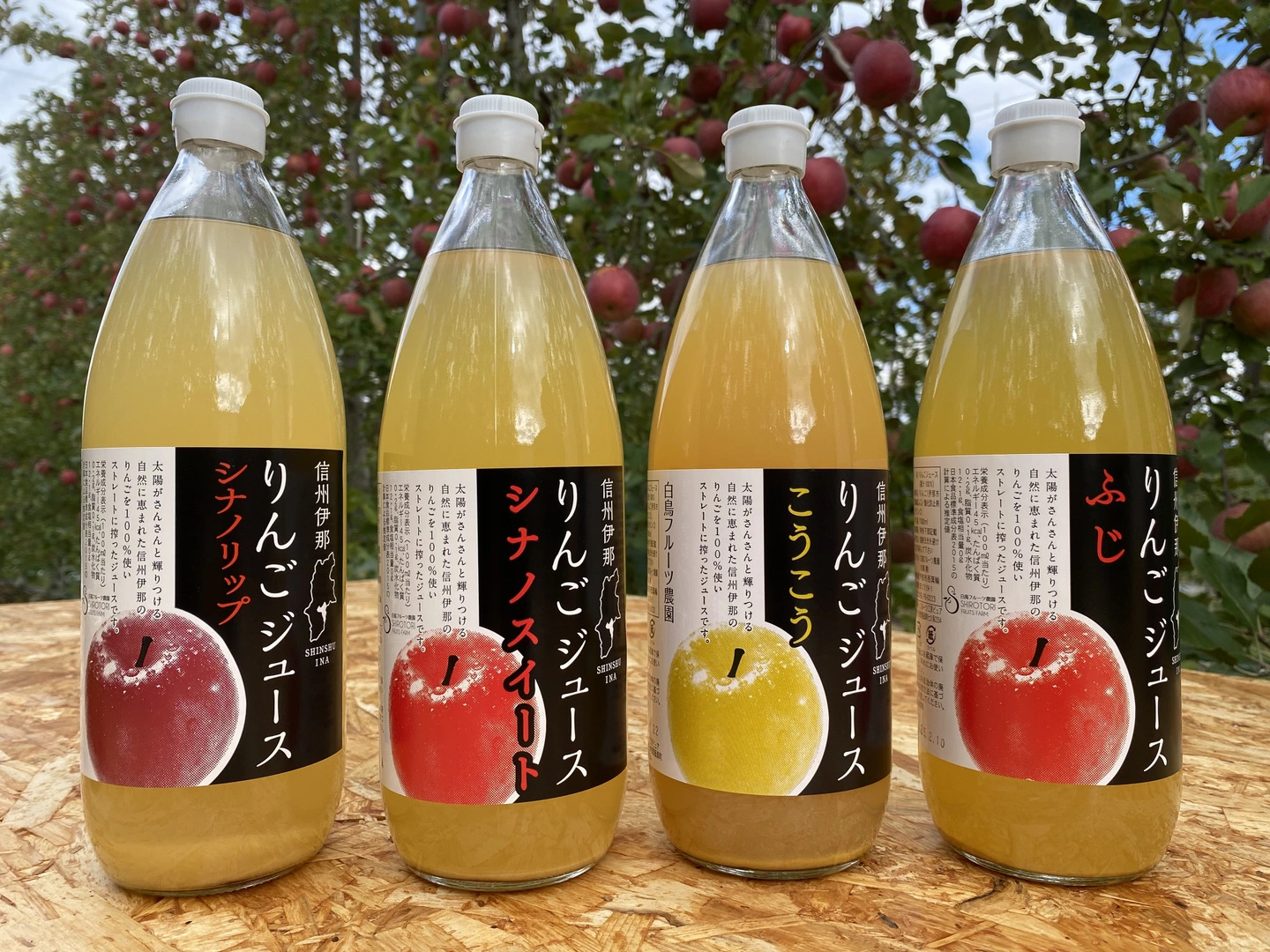 信州りんごジュース　飲みくらべ1リットル×5本入＋りんごジャム3個セット|りんごジュース 信州 りんご 果 物飲料 ジュース 飲み比べ ジャム パン 甘い【013-14】
