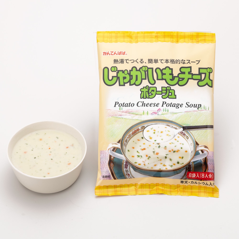 かんてんぱぱ ポタージュセット｜かんてんぱぱ 健康食品 ローカロリー ダイエット食 ポタージュ スープ 長野県 伊那市 ふるさと納税【013-25】