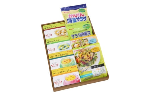 かんてんぱぱ　スープサラダセット｜かんてんぱぱ 伊那食品工業 寒天 詰め合わせ ヘルシー ダイエット スープ サラダ 健康食品【010-35】