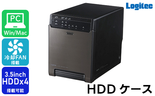 【053-04】 ロジテック 外付けHDDケース 4BAY LHR-4BNHEU3